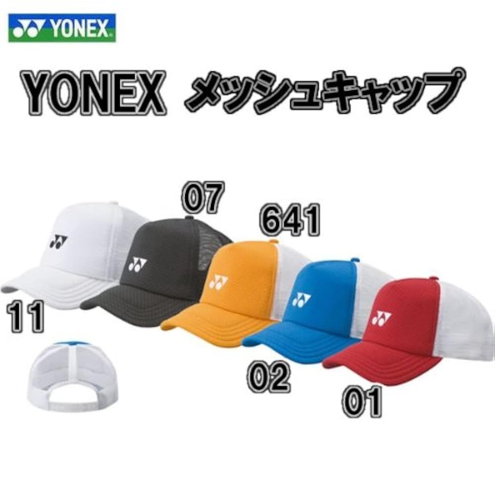 YONEX メッシュバックキャップ ダークブルー YONEX メッシュバックキャップ ダークブルー 楽天市場】【5％OFF